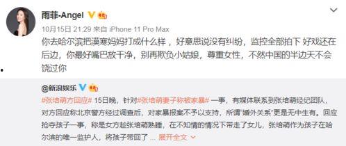 爆料闺蜜创业视频,揭秘幕后奋斗瞬间