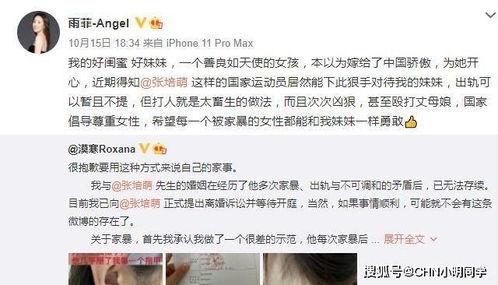 爆料闺蜜创业视频,揭秘幕后奋斗瞬间 第2张 爆料闺蜜创业视频,揭秘幕后奋斗瞬间 第2张