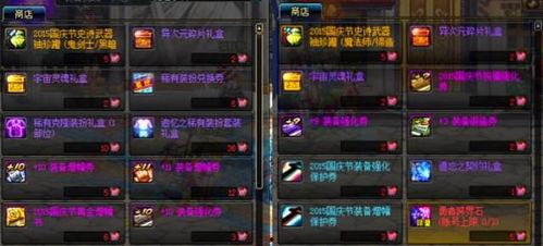 达鲁伊技能爆料最新版,自然之力觉醒,生态平衡守护者归来 第3张 达鲁伊技能爆料最新版,自然之力觉醒,生态平衡守护者归来 第3张