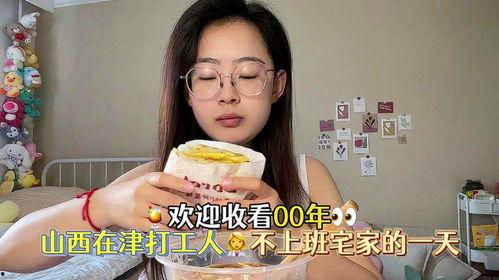 娱乐吃瓜酱青年大学习,揭秘娱乐圈背后的故事与真相  第3张