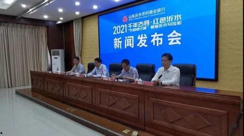 沂水农商银行爆料事件视频,视频揭露惊人内幕 第3张 沂水农商银行爆料事件视频,视频揭露惊人内幕 第3张