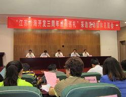 东海县新闻爆料,聚焦民生热点，揭示社会现象