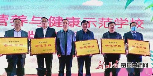 甘肃高校爆料最新消息,揭秘校园热点事件！  第3张