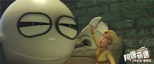 啊唐奇遇在线观看,在线探险之旅  第2张