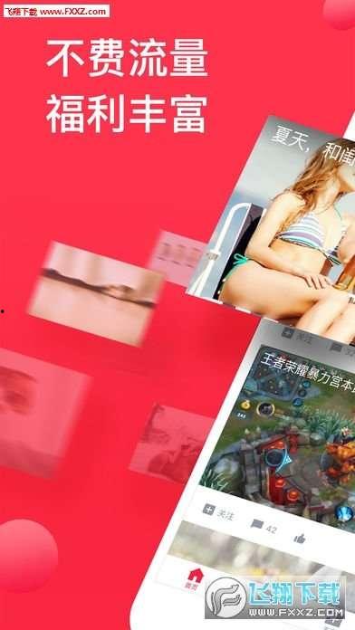 吃瓜网猎奇视频下载免费,揭秘吃瓜网猎奇视频下载免费背后的秘密 第3张 吃瓜网猎奇视频下载免费,揭秘吃瓜网猎奇视频下载免费背后的秘密 第3张