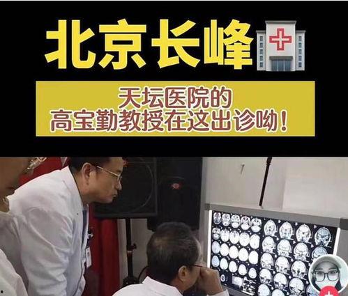 北京小孩爆料视频 第3张 北京小孩爆料视频 第3张