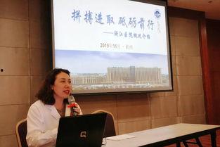 浙江医院最新爆料消息,揭秘重大医疗突破与进展! 第1张 浙江医院最新爆料消息,揭秘重大医疗突破与进展! 第1张