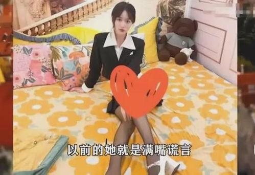 今日仁怀网红被爆料视频,揭秘背后真相  第2张