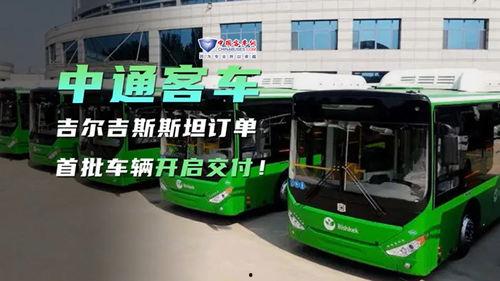 爆料客车的视频大全下载,精彩瞬间一网打尽 第1张 爆料客车的视频大全下载,精彩瞬间一网打尽 第1张