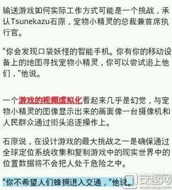 外网最新爆料网站下载安装,网站下载安装全攻略 第2张 外网最新爆料网站下载安装,网站下载安装全攻略 第2张