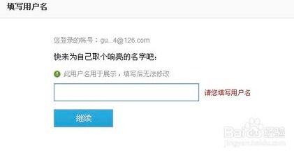 纵览新闻爆料邮箱怎么填,轻松参与新闻爆料