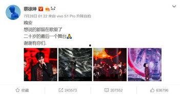 娱乐圈文章爆料是真的吗,真相还是谣言？  第3张