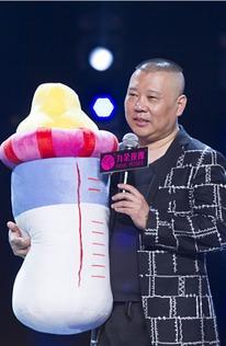 二哥爆料郭德纲视频播放,揭秘娱乐圈幕后真相