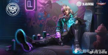 王者今日爆料最新消息,新英雄登场,神秘技能引玩家热议! 第2张 王者今日爆料最新消息,新英雄登场,神秘技能引玩家热议! 第2张