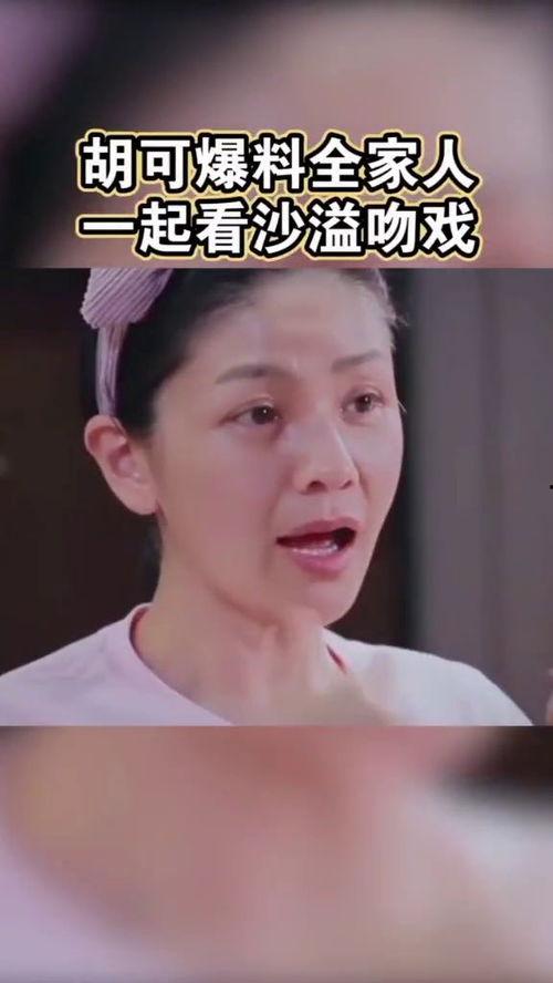 沙溢最新爆料视频大全,揭秘娱乐圈幕后故事 第2张 沙溢最新爆料视频大全,揭秘娱乐圈幕后故事 第2张