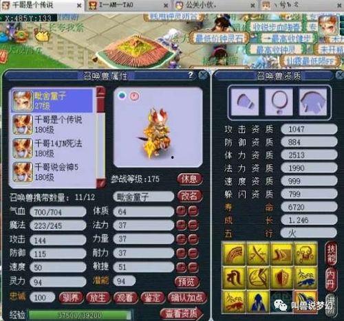 元神须弥最新爆料图片 第2张 元神须弥最新爆料图片 第2张