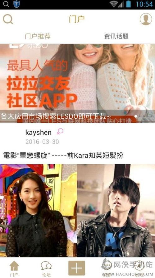 家有姐妹爆料视频大全下载 第3张 家有姐妹爆料视频大全下载 第3张